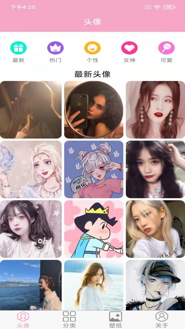 头像设计大全手机版下载免费苹果版下载