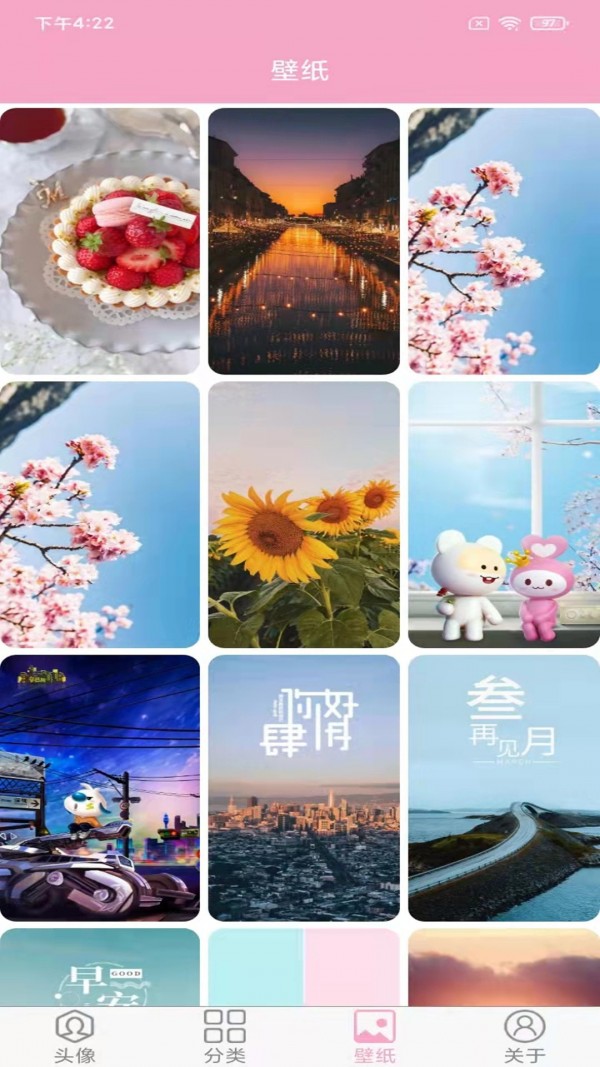 头像设计大全手机版下载免费苹果版免费版本