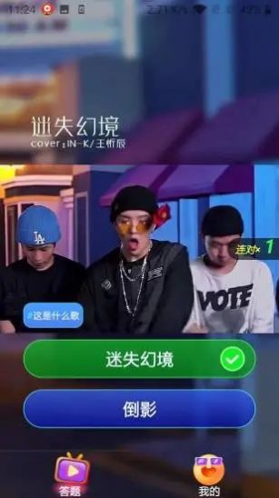 迷上秀来电下载安装免费
