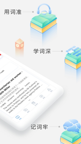 沪江小d免费最新版