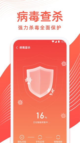 专业清理管家免费破解版