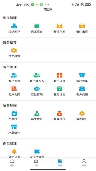 新售后免费