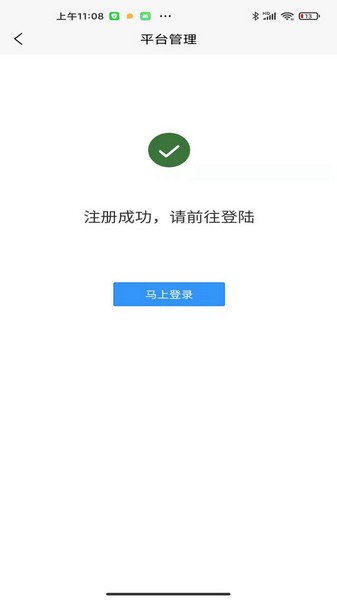 新售后免费破解版