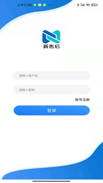 新售后免费下载