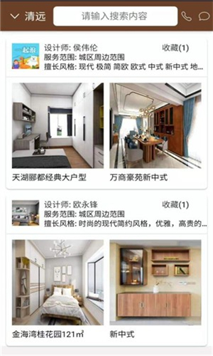 小斑猪家居最新