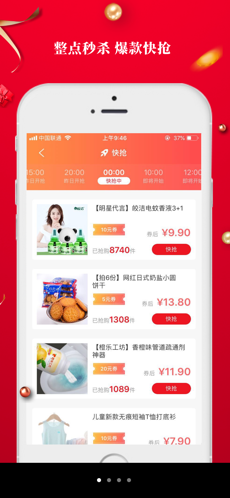 9号线优品app破解版