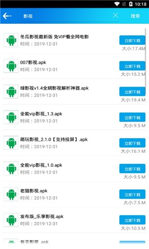 聚应用app最新版免费最新版