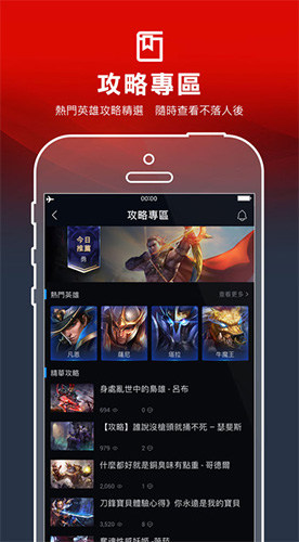 garena下载安卓版最新版