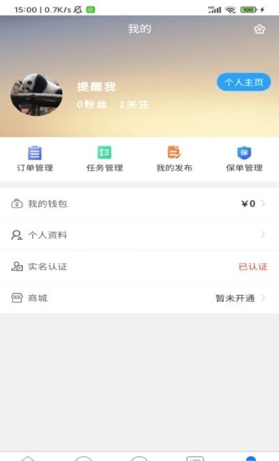 背包鱼免费