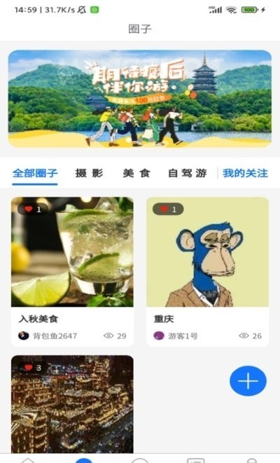 背包鱼免费破解版