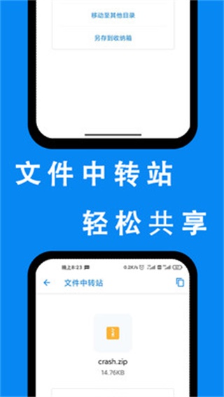 安卓清理君最新版最新版