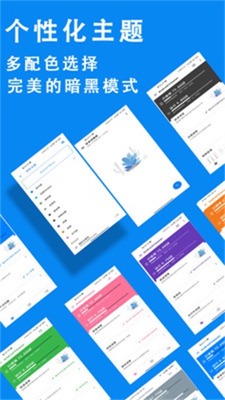 安卓清理君最新版下载