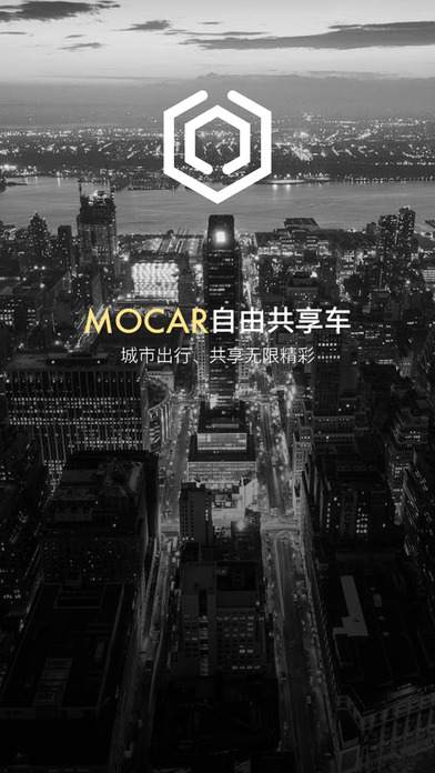 摩卡汽车共享安卓版破解版