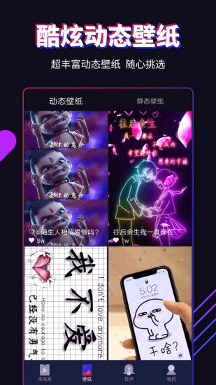 多来电3