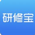 研修宝v2.2.3