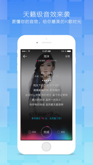 音乐下载免费版