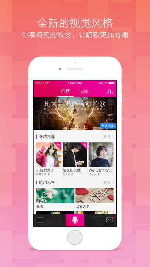 音乐下载免费版最新版