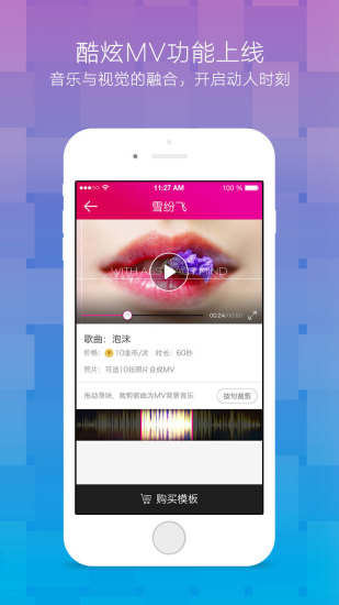 音乐下载免费版破解版