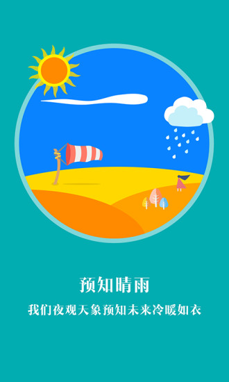 LiveLancher免费最新版