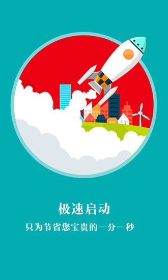 LiveLancher免费破解版