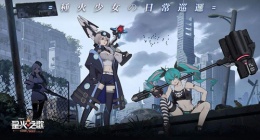 星火之歌红队什么阵容厉害(星火之歌红队阵容推荐)