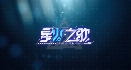 星火之歌神补角色哪些好(星火之歌神补角色使用推荐)