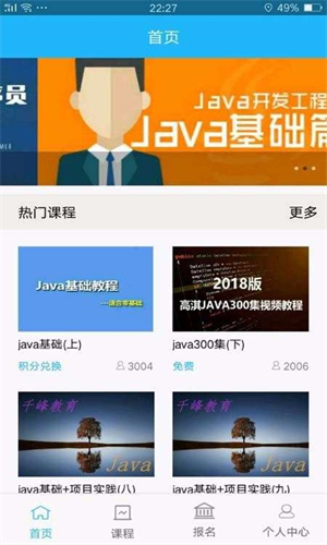 智学宝app