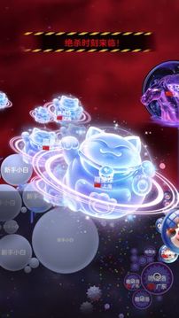 球球大作战加速器下载免费免费版本