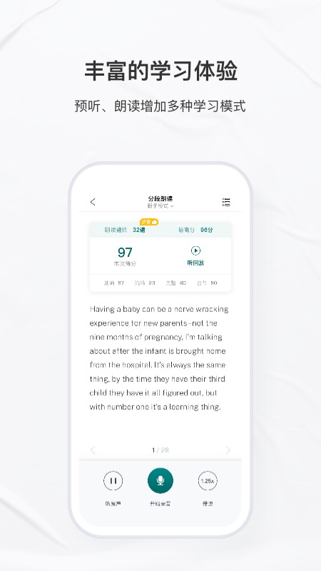 友领优课免费下载