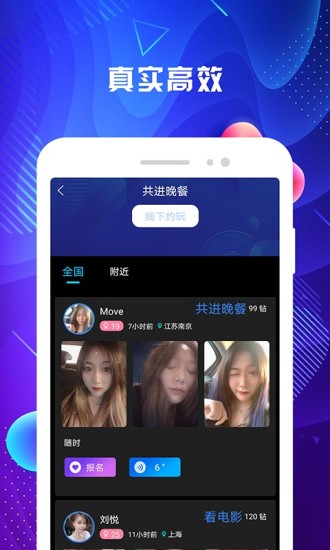 名优馆app破解版