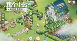 奥比岛梦想国度探索爱好家考核答案(奥比岛梦想国度探索爱好家考核答案选什么)
