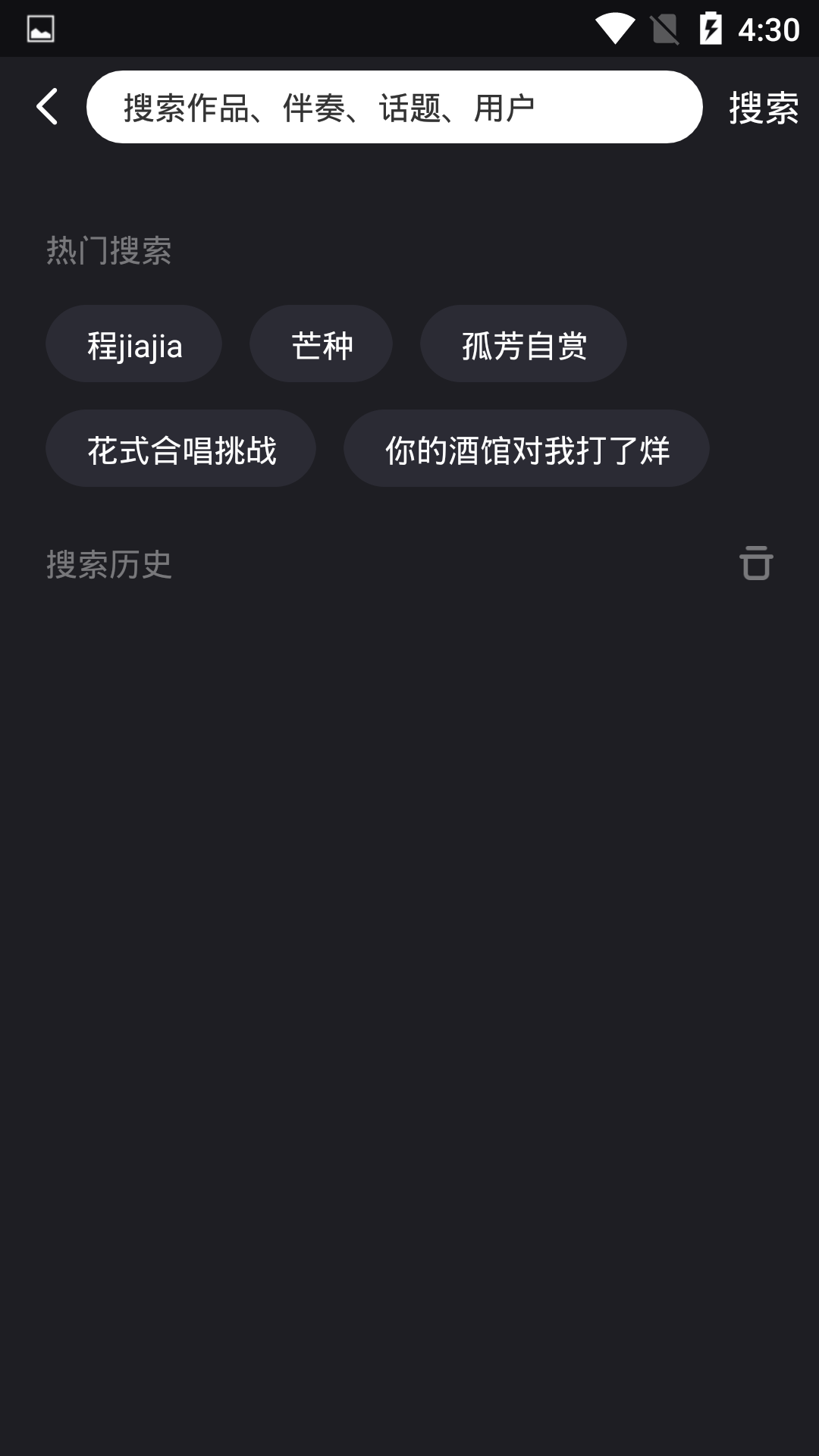 兔鸣免费