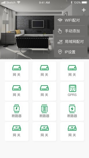 提拇慧电app下载