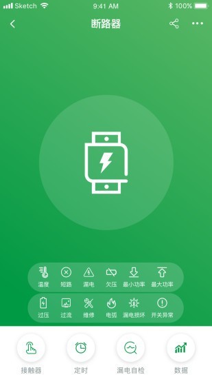 提拇慧电app破解版