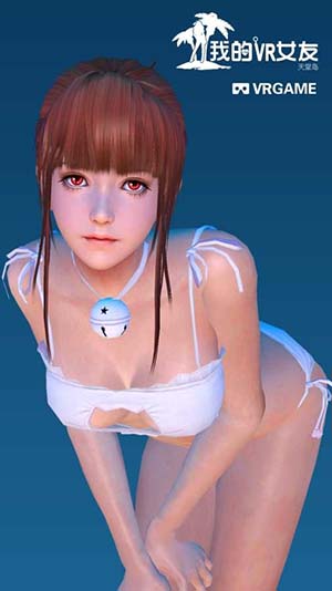 我的vr女友下载中文手机版破解版