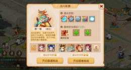 梦幻西游手游妙法试炼第一章怎么打(梦幻西游手游妙法试炼第一章过关攻略)