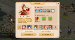 梦幻西游手游妙法试炼第二章怎么打(梦幻西游手游妙法试炼第二章过关攻略)