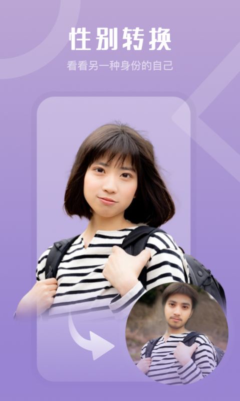 简笔画相机下载手机版破解版