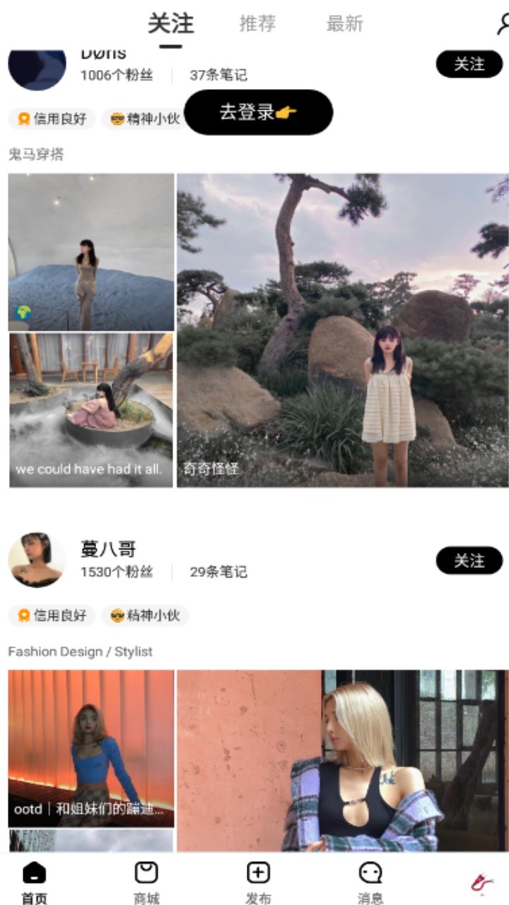 edge潮流免费