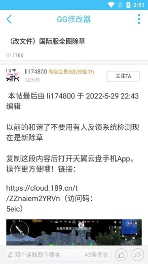 奇异社区app免费版最新版