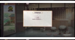 三国志幻想大陆皎皎月中仙第五章(三国志幻想大陆皎皎月中仙第五章怎么过)