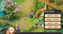 又到桃李芬芳时(《梦幻西游》手游携手孔子博物馆弘扬传统文化)