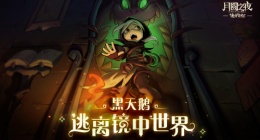 月圆之夜礼包兑换码大全2022(月圆之夜兑换码有哪些)