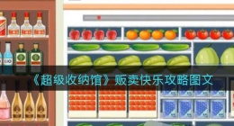 原神圣显之钥怎么样(圣显之钥技能介绍)