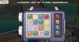 奥比岛手游第八章齿轮怎么过(奥比岛手游第八章齿轮解密玩法)