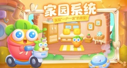 保卫萝卜4白萝卜50(保卫萝卜4白萝卜传奇第50关怎么过)