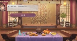 三国志幻想大陆皎皎月中仙最终章(三国志幻想大陆皎皎月中仙最终章怎么过)