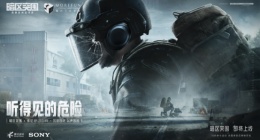 暗区突围北山会议地图怎么撤离(暗区突围北山会议地图撤离攻略)