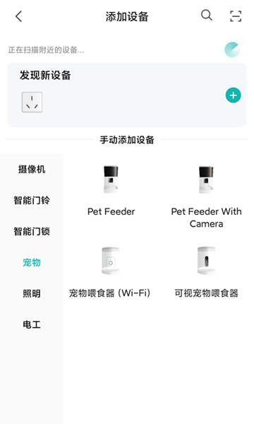 小峰管家下载安装安卓最新版