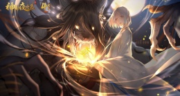 监兵神君降世！(《神都夜行录》四周年庆典海量福利邀你领取！)